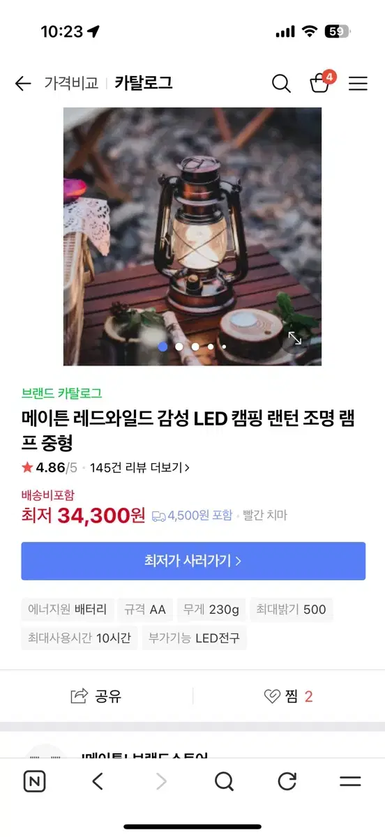thumbnail-6